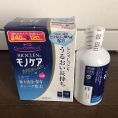 BIOCLEN モノケアのサムネイル