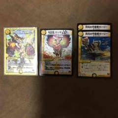 デュエマ ミラダンテ等のサムネイル