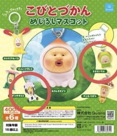 こびとづかん めじるしアクセサリー スモモノウチ シボリオオチチのサムネイル