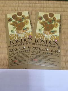 ロンドンナショナルギャラリー展のサムネイル