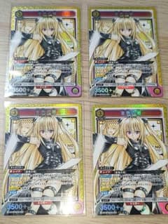 UNION ARENA ToLOVEる 金色の闇 SR 4枚セットのサムネイル