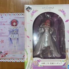 一番くじ　五等分の花嫁　B賞　中野二乃　花嫁フィギュアのサムネイル