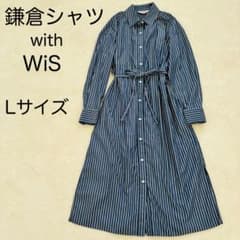 鎌倉シャツ×ViS ストライプシャツワンピ L 綿100%のサムネイル