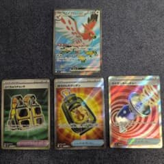 ポケモンカード ファイアローex他 SR 4枚セットのサムネイル