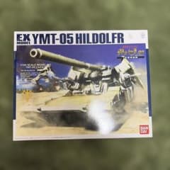 EX-model ヒルドルブ YMT-05 1/144 宇宙世紀 未使用 EX-model ヒルドルブ YMT-05 1/144 宇宙世紀 未使用 - メルカリ