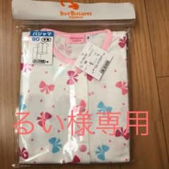 るい様専用　パジャマ女の子のサムネイル