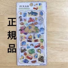 プチドロップステッカー ディズニー ピクサーのサムネイル