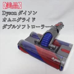 美品】Dyson SV19 ダイソン 純正 Omni-glide ヘッド - メルカリ