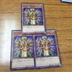 センジュゴッドのサムネイル