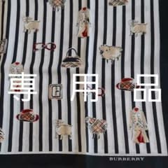 BURBERRYハンカチのサムネイル