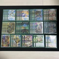 翌日発送/追跡あり】4cダーバンデ 微高レート デッキ - メルカリ