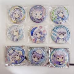 チノ　缶バッジ9個セットのサムネイル