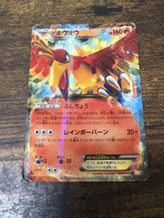 ホウオウEX R BW5 リューノブレード 009/050 - メルカリ