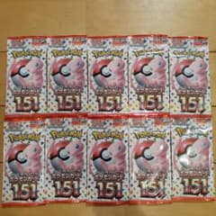 ポケモンカード151 20パックのサムネイル