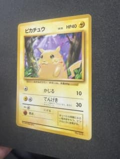【超豪華】ポケモンカード旧裏キラなど色々まとめ売り②ピカチュウのバインダー付き ポケモンカード ピカチュウ 旧裏面 - メルカリ