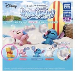 ディズニー しゃぼリズム！ プーさんのサムネイル