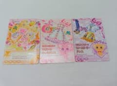 Yes!プリキュア5 カード 3枚セットのサムネイル