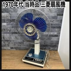 三菱扇風機コンパック　宣伝女優 三菱扇風機コンパック 宣伝女優