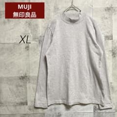 MUJI 無印良品【XL】長袖Tシャツ ロンT モックネック 無地 シンプル