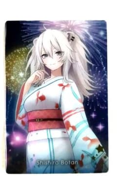 ホロライブ　hololive ウエハース3 　　　カード　獅白ぼたんのサムネイル