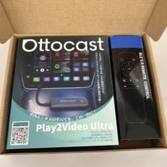 A9-191 Ottocast Play2Video Ultra + リモコン - メルカリ