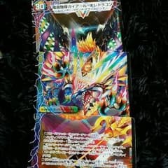 デュエルマスターズのサムネイル