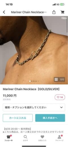 glitter ネックレス　ゴールドのサムネイル