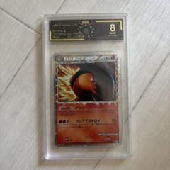ポケモンカード　バクフーン　渦巻き　L1 1ed OCD8のサムネイル