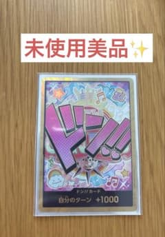 【未使用美品✨】ウタ 金ドン SP THE BEST SP PRB-01 未使用美品✨】ウタ 金ドン SP THE BEST SP PRB-01 - メルカリ