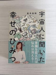オバリーナ2様 リクエスト 2点 まとめ商品のサムネイル