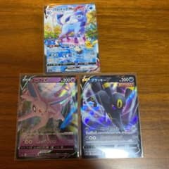 グレイシアvmaxポケモンカードのサムネイル