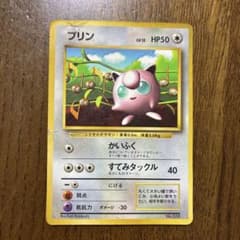 旧裏面　プリン　希少品 ポケモンカード プリン 旧裏面 - メルカリ