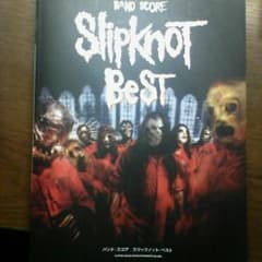 Slipknot　ザ・ベスト　ギタースコアのサムネイル