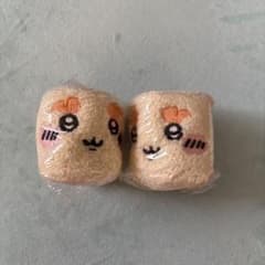ちいかわ　もこもこポーチ2 シーサー　2個セットのサムネイル