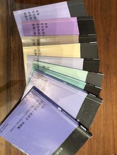 看護師国家試験さわ研究所黒本のサムネイル