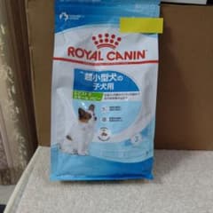 ROYAL CANIN 小型犬の子犬用 ドライフード 800gのサムネイル