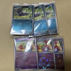 で*け様 300円開始【未開封】プロモ7点セット ゾロア キュワワー ビクティニ で*け様 開始【未開封】プロモ7点セット ゾロア キュワワー ビクティニ