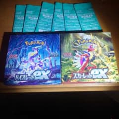ポケモンカード　スカーレットバイオレットex boxのサムネイル