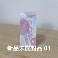 CipiCipi Angel Glow Plumper 01 - 3