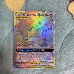 ポケモンカード　トゲピー&ピィ&ププリンのサムネイル