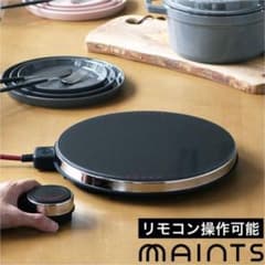新品未使用【コード交換済】マインツ ホットトリベット MA-004のサムネイル