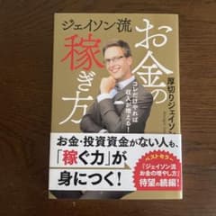 櫻男行状双流社; 新訂増補笹部新太郎新品に近い|mercariメルカリ官方