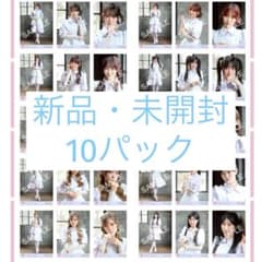 劇薬中毒 MV衣装 生写真 未開封 10パック イコラブ - メルカリ