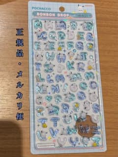 ポチャッコ　ボンボンドロップシール　正規品　もじ　mojiのサムネイル