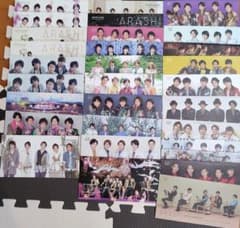 嵐 会報 まとめ売り55- - メルカリ