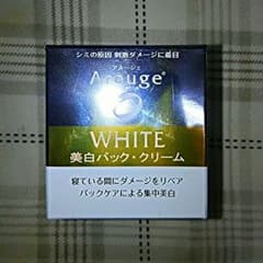 [お値下げ]アルージェホワイト美肌パック。クリーム。のサムネイル