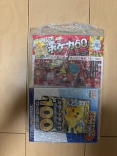 コロちゃお　ポケモンカード スタートデッキ100 付属　新品未開封品のサムネイル