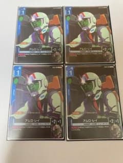 ガンダムカードゲーム アムロ・レイ C＋ 4枚セット パラレル - メルカリ