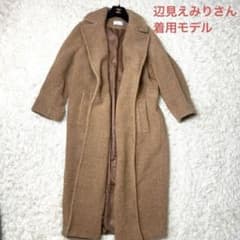 美品✨アウターサンセット 辺見えみりさん ボアロングコート ガウン アウターサンセット 辺見えみりさん ボアロングコート - メルカリ
