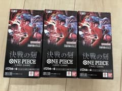 ONE PIECEカードゲーム 決戦の刻 OP-16 3BOXセット - メルカリ